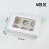 Caja para mini cupcakes de 24 unidades al por mayor Blanca de 12 cavidades Caja para tazas Marfen caja de embalaje para cupcakes de repuesto