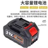 Máquina Pulverizadora Airless de Aire a Presión con Batería de Litio Pequeña Pintura Pintura de Látex Reparación de Paredes Máquina Pulverizadora para el Hogar Pistola Pulverizadora Eléctrica