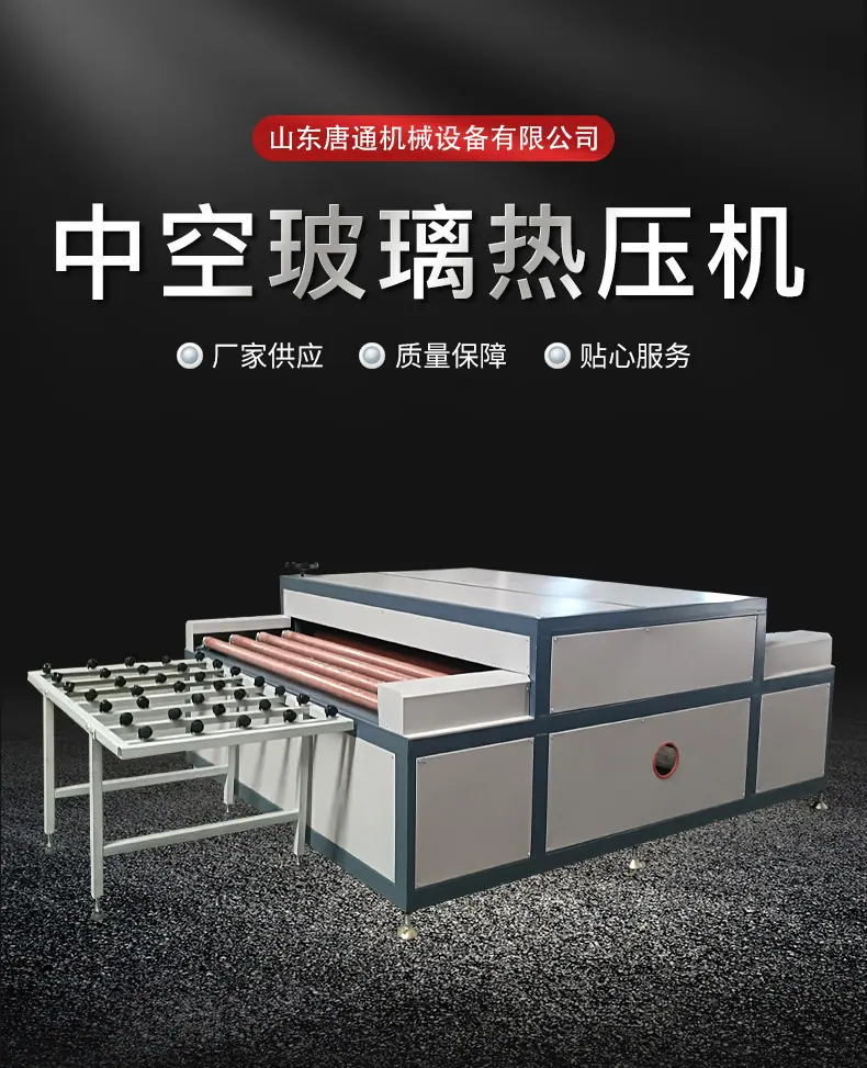 热压机_01.jpg
