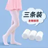 Medias de Baile para Niñas Estilo Delgado Primavera y Verano Leggings para Niñas Medias Blancas de Estudiante Medias de Baile Calcetines para Niñas de Performance