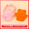 Série Urso de Manteiga Desenho Animado Molde de Biscoito Molde de Corte por Pressão Simulado Ferramenta de Confeitaria Artesanal Ímã de Geladeira