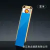 Encendedor Electrónico Metálico a Prueba de Viento USB Creativo con Carga Desplegable Encendedor de Cigarrillos Personalizable