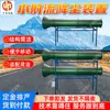 Dispositivo de Supresión de Polvo con Chorro de Agua CS-120 Dispositivo de Supresión de Polvo con Chorro de Agua de Seguridad Intrínseca de Mina Dispositivo de Supresión de Polvo con Chorro de Agua