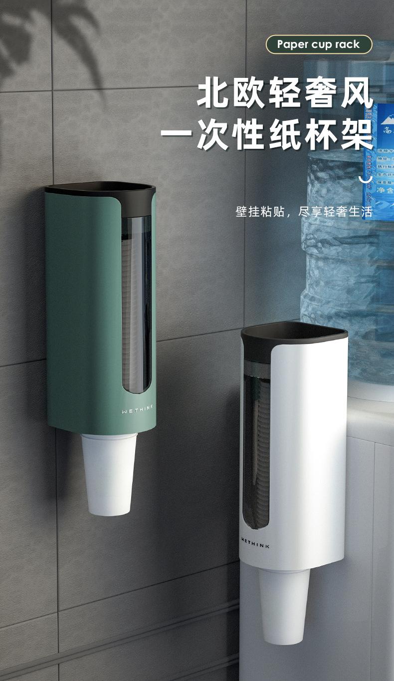 纸杯架_01.jpg