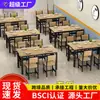Conjunto de mesa e cadeiras para restaurante de fast food, lanchonete, loja de macarrão, restaurante de café da manhã, mesa de catering comercial, tipo retangular econômico para uso doméstico