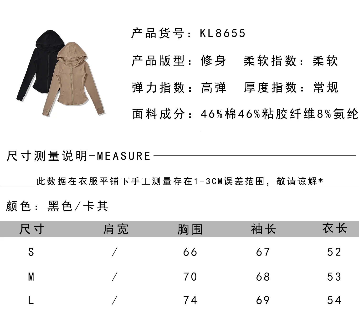 尺寸.jpg