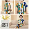 Conjunto de Pijama de Algodão e Seda Fino de Verão para Mulheres de Meia-Idade e Idosas, Roupa de Casa Casual Versátil de Caimento Solto, Pode Ser Usado Fora de Casa, Blusa de Manga Curta para Mulheres