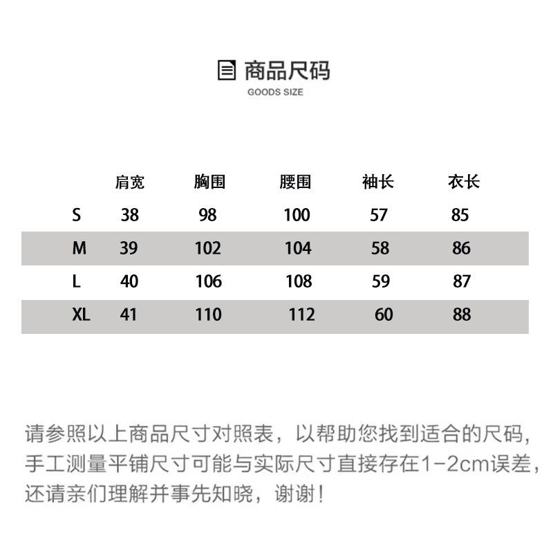 尺码表图.jpg
