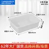 Colección de Vajilla para Hotel Marca Zhujiang Recipiente Cesta de Plástico para Bol Restaurante Recipiente de Almacenamiento Carrito de Comedor Recipiente para Recolección de Alimentos Caja de Inspección de Seguridad Comercial