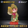 Imanes de metal para refrigerador estilo ópera china personalizados, imanes de esmalte de personaje Dan de la Ópera de Pekín de dibujos animados, souvenirs culturales y creativos de lugares turísticos populares