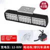 Luzes de Veículos Elétricos de Fábrica, Luzes LED de Alta Intensidade, Luzes de Motocicleta, Luzes Super Brilhantes, Luzes LED de Alta Intensidade Atacado