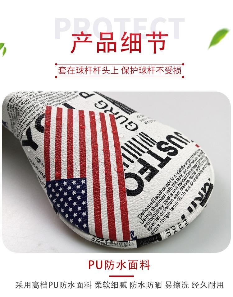 米星木杆套图详情_05.jpg?x-oss-process=image/format,png