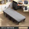 Cama de acompañante de hospital con tabla dura 60% de descuento cama plegable portátil para una persona, adecuada para siestas en la oficina, cama plegable con tabla dura