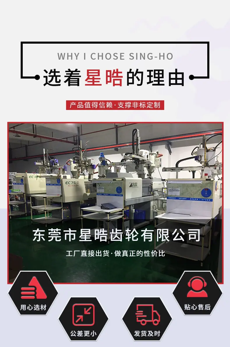 打印机齿轮_02.jpg