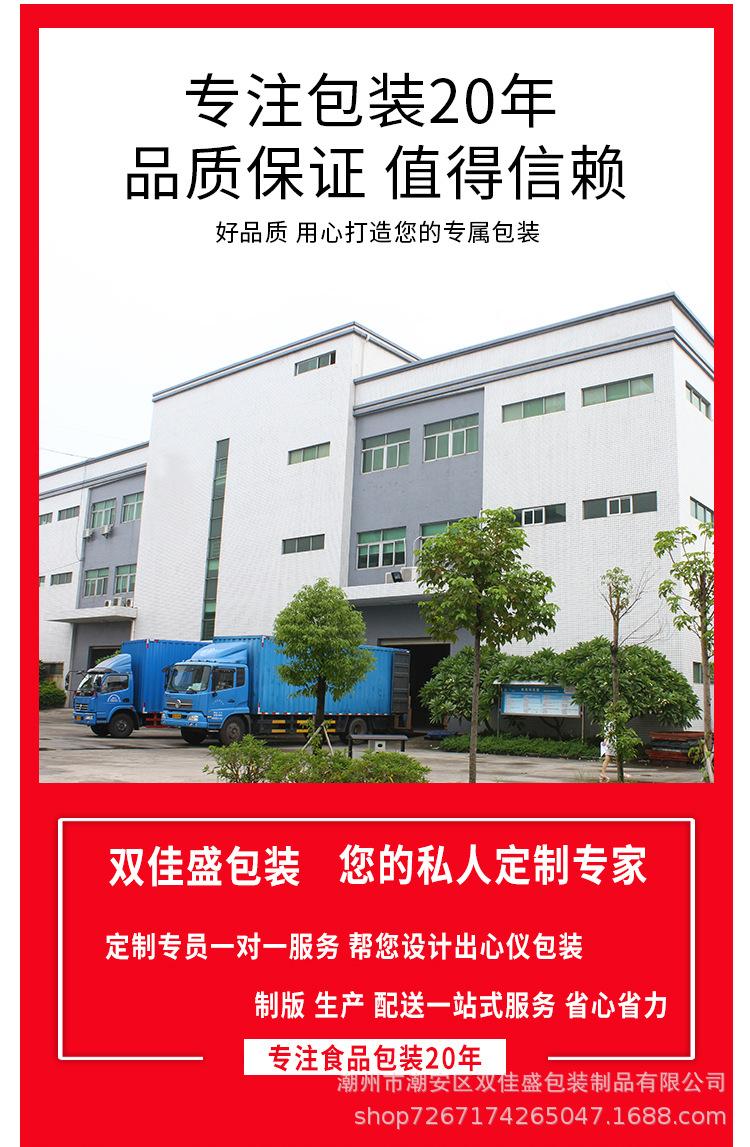 定制详情_12.jpg