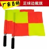 Banderas Cuadradas de Fútbol al por Mayor, Banderines de Árbitro, Equipamiento de Árbitro, Banderas Especiales para Partidos y Entrenamientos de Fútbol, Banderines de Linier