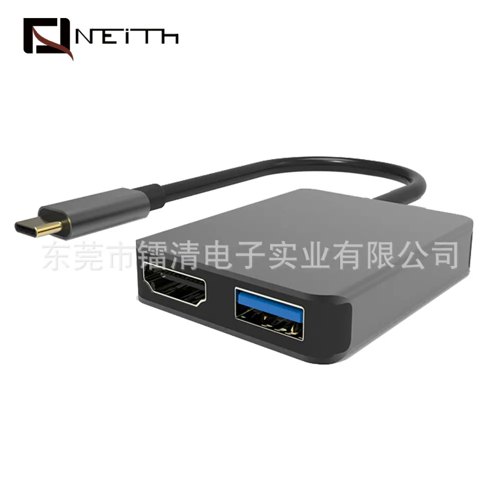 超薄三合一3