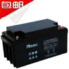 Batería de Velero 6-Fm-65 12V65Ah Sistema Solar Sistema de Energía Eólica Sistema de Control No Importado