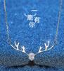 Nuevo conjunto de joyas de Europa y Estados Unidos, un ciervo, cadena de clavícula, astas, pendientes de piedra Hao, pulsera coreana de moda famosa en Internet para mujer