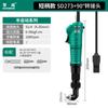 Destornillador eléctrico Qingwei de ángulo recto de doble propósito de 90 grados, giro de ángulo recto, gran torque, carga por lotes, destornillador pequeño de 90 grados