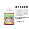 Explosivo Taiwan 101 pequena medicina Liuhe Xiang Qianli aditivo para pesca de carpa cruciã cevada batata doce pasta açúcar mascavo ácido frutado