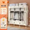 Guarda-Roupa Simples Japonês para Casa, Quarto, Multicamadas de Tecido com Gaveta, Armário de Armazenamento para Quarto de Aluguel, Guarda-Roupa de Grande Capacidade para Pendurar