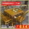 Juego de Mesa y Sillas Hecho a Mano para Patio Exterior, Mesa de Té Tejida de Bambú, Mesa y Sillas de Comedor Retro para Uso en Casa