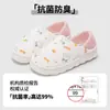 Zapatos Posparto de Maternidad para Otoño e Invierno, Pantuflas Cómodas de Algodón, Pantuflas Posparto Antibacterianas para Mujer, Talón Cerrado, Antideslizantes, Adecuados para Usar al Aire Libre, Suela Suave, Transpirables