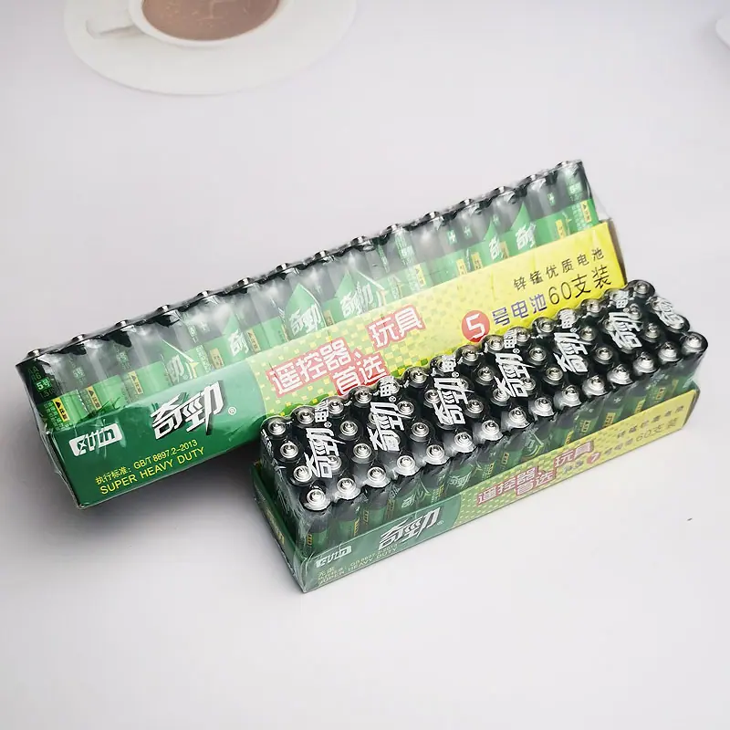 奇劲电池封面04.jpg