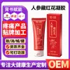 Ginseng Açafrão Gel de Fábrica Oem Pode Ser Usado em Todo o Corpo para Dores na Coluna Lombar e Meridianos Sedentários Gel Oem Processamento