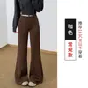 Pantalones Acampanados de Pierna Ancha Melard para Mujer, Nuevo Diseño Primavera y Otoño, Cintura Alta, Caída Fluida, Versátiles, Adelgazantes, Casuales, Pantalones de Chándal de Longitud Completa