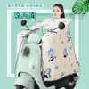 Cubierta a Prueba de Viento para Vehículos Eléctricos, Cubierta de Verano a Prueba de Viento y Protección Solar, Cubierta Impermeable y Resistente a los Rayos UV para Bicicletas Eléctricas y Motocicletas