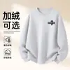 Moletom de Algodão Pesado para Casais, Corte Amplo, Gola Redonda, Pulôver sem Capuz, Versátil, Quente, Blusa Estampada para Outono e Inverno
