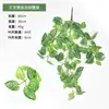 Amazon Rábano Verde Artificial Colgante de Pared Ratán Planta Verde Falsa Hojas Decorativas Enredadera Tubería Bloqueo Adornos Plantas Artificiales