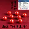 Jiuxiaya Cristal Crudo Cinabrio Cuentas Sueltas Arena Púrpura Dorada Cuentas Redondas Cinabrio Rojo Imperial Venta al por Mayor