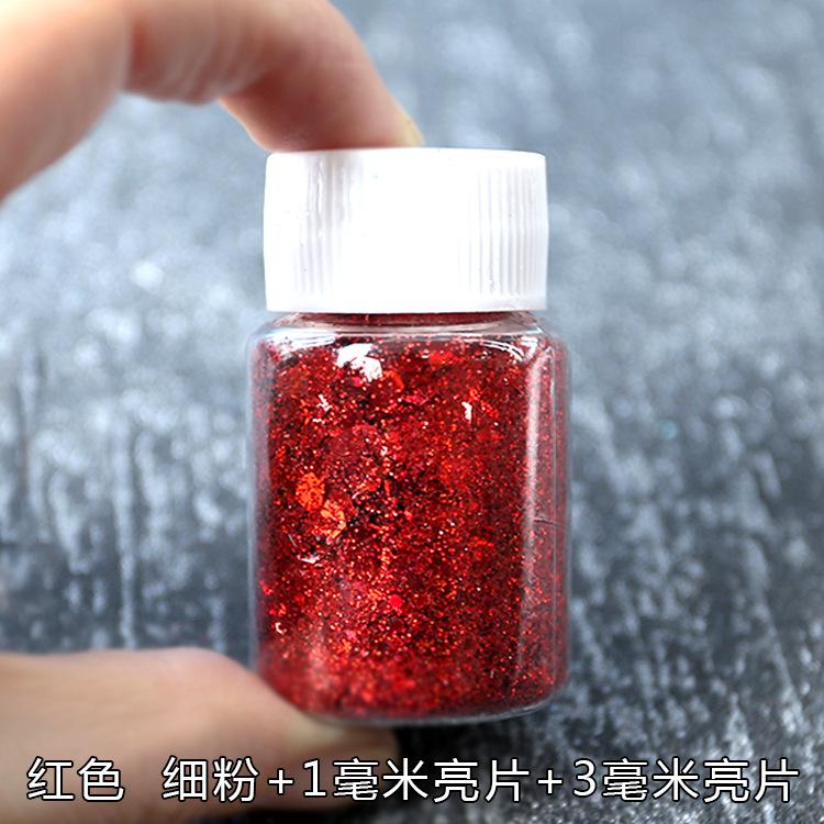 红色20ml三混合镭射闪粉