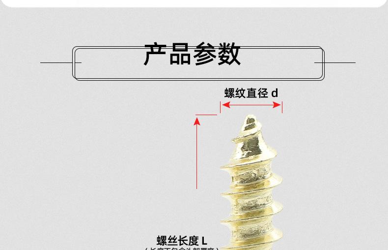 304不锈钢金色圆头内六角自攻螺丝_03_12.jpg