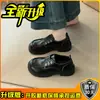 Zapatos de cuero suave de suela gruesa con hebilla metálica y punta redonda estilo británico, nuevo modelo de otoño 2026, versátiles zapatos bajos de cuero para el trabajo diario