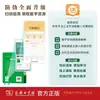 6ª Edição Dicionário de Caracteres Chineses Antigos de Uso Comum, Dicionário Chinês Especial para o Chinês Clássico de Alunos do Ensino Médio, Dicionário Geral para Ensino Fundamental II e Ensino Médio