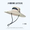 2026 Nuevo Sombrero de Sol para Protección Solar al Aire Libre, Unisex, Ala Ancha, Transpirable, Secado Rápido, Sombrero de Pescador, Montañismo, Senderismo, Pesca