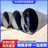 Tubo de aço espiral Q235B grande diâmetro parede espessa ponte coluna pilha revestimento de aço para abastecimento de água e drenagem arco submerso dupla face tubo soldado em espiral