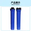 Atacado do Fabricante 20 polegadas Fivela Interna Filtro Azul Garrafa Pré-Filtro Purificador de Água Garrafa de Filtro Doméstico Garrafa de Filtro 20 polegadas Máquina de Água Pura