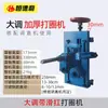 Doblador de Círculos Máquina Enderezadora Totalmente Automática Doblador Redondo Doblador Automático de Anillos para Varilla de Acero Máquina Dobladoras de Círculos Heng Deli Machinery
