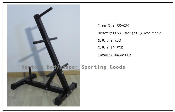 BS-020