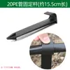 Tubería de PE Rosca Exterior Doble Manguito Válvula de Bypass Recta Accesorios para Tubería de PE Tubería de PVC Accesorios para Cintas de Riego por Goteo Cintas Aspersoras