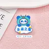 Broche inspirador de panda Creativo Estudiante de primaria pequeño regalo Niños de preescolar recompensa Premio niños regalo de inicio de clases