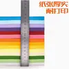Papel de Copia de Color A4 de 70 g, Papel para Impresión, Papel de Origami de Color Hecho a Mano, Papel de Color de Pulpa de Madera Pura, Papel Rosa A4 de Color, Envío Gratis