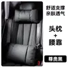 Adecuado para el Nuevo Tesla Model Y Reposacabezas Modelo 3 Versión Nueva Asiento de Coche Especial Trasero Ajustable