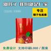 Bolsa desechable sellada para el Festival del Bote del Dragón, bolsa de embalaje Zongzi sellada a máquina, bolsa de embalaje Zongzi roja universal hecha a mano