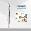Pinzas para Principiantes, Rizador de Pestañas de Alta Precisión, Ayuda para Extensiones, Pinza Pluma Dorada para Artista de Pestañas, Pegatinas Decorativas de Acero Inoxidable, Dibujos Animados